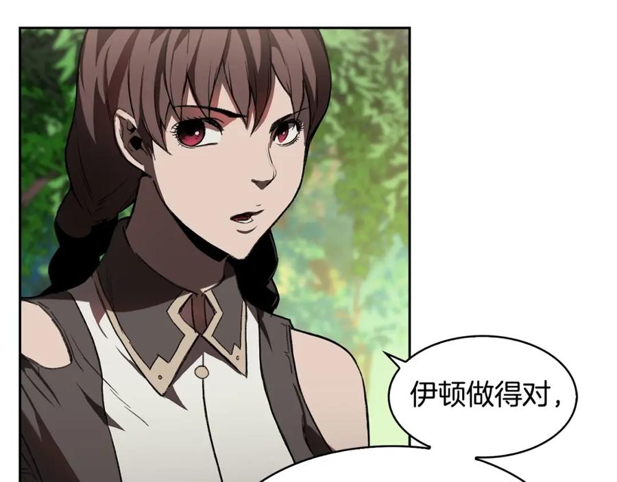 《魔王活不过90天》第27话 抓住会飞的人 第99页
