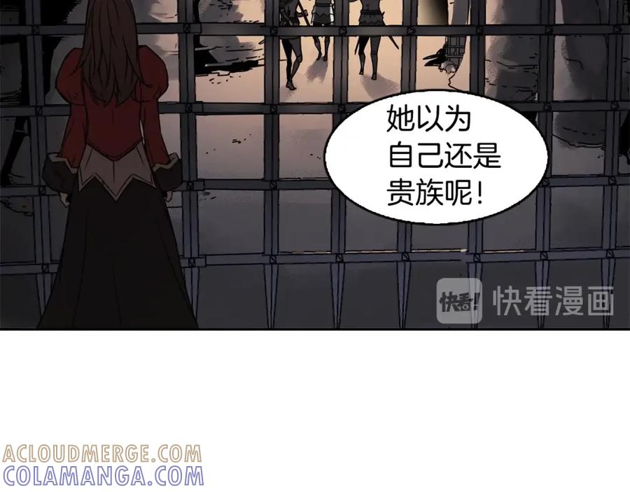 《魔王活不过90天》第27话 抓住会飞的人 第48页
