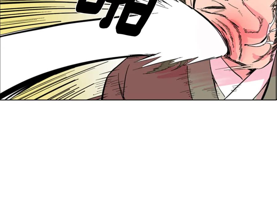 《逃婚郡主和她的影卫们》第26话 新鞋子！ 第2页