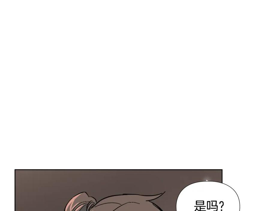《逃婚郡主和她的影卫们》第26话 新鞋子！ 第58页