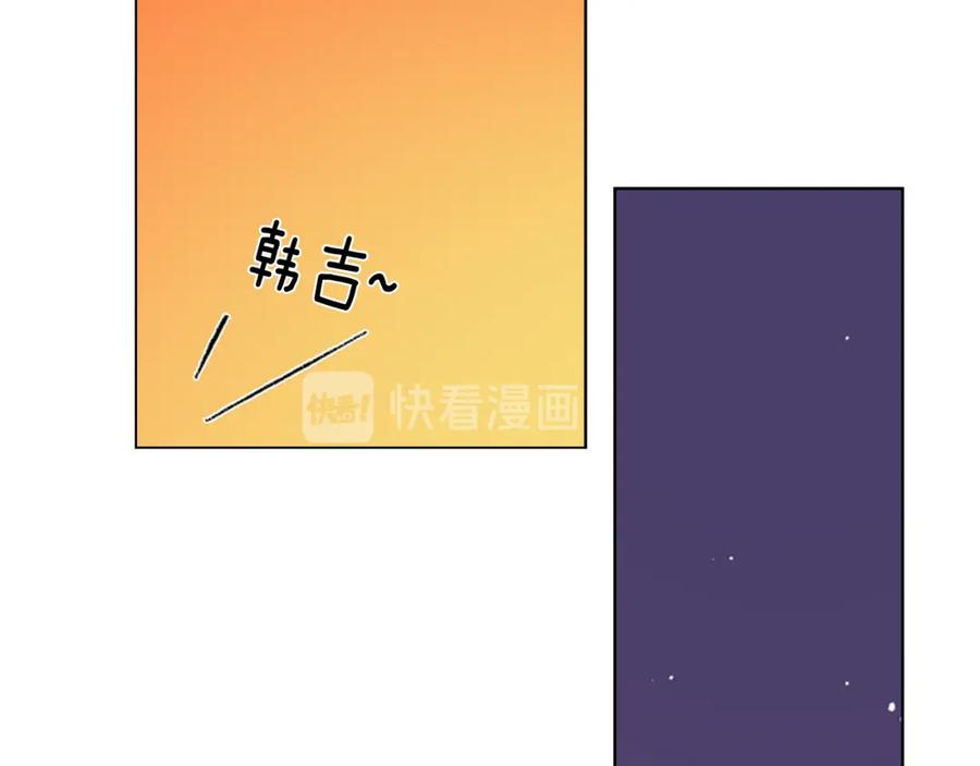 《逃婚郡主和她的影卫们》第26话 新鞋子！ 第124页