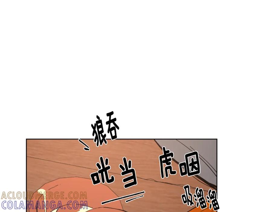 《逃婚郡主和她的影卫们》第26话 新鞋子！ 第81页