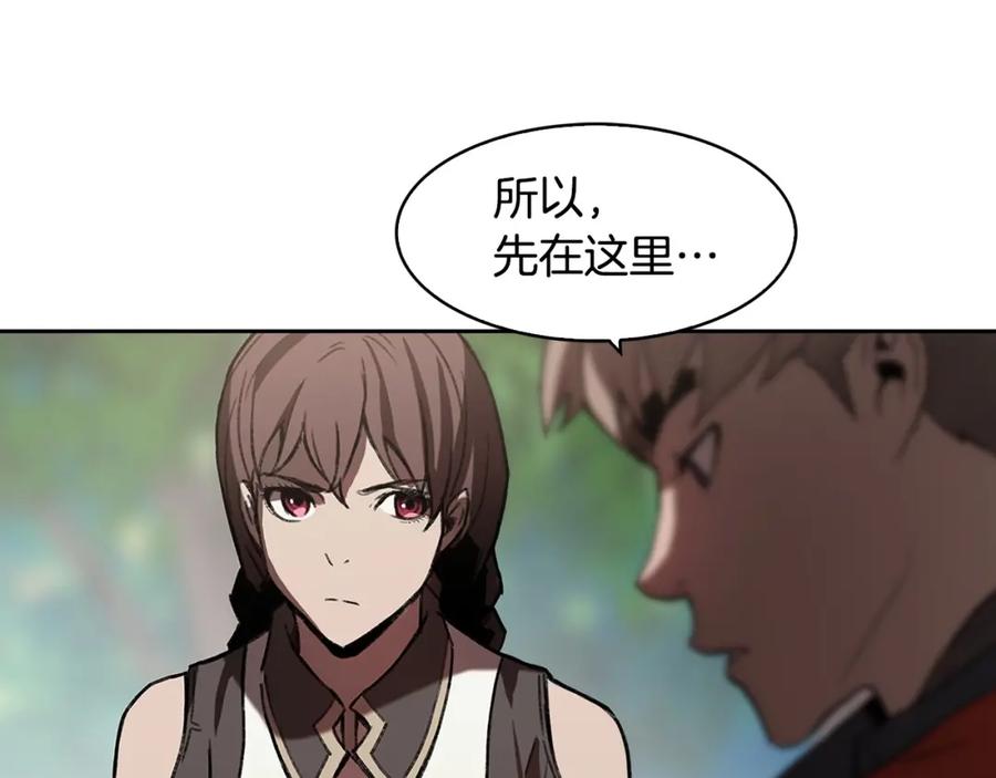 《魔王活不过90天》第27话 抓住会飞的人 第119页