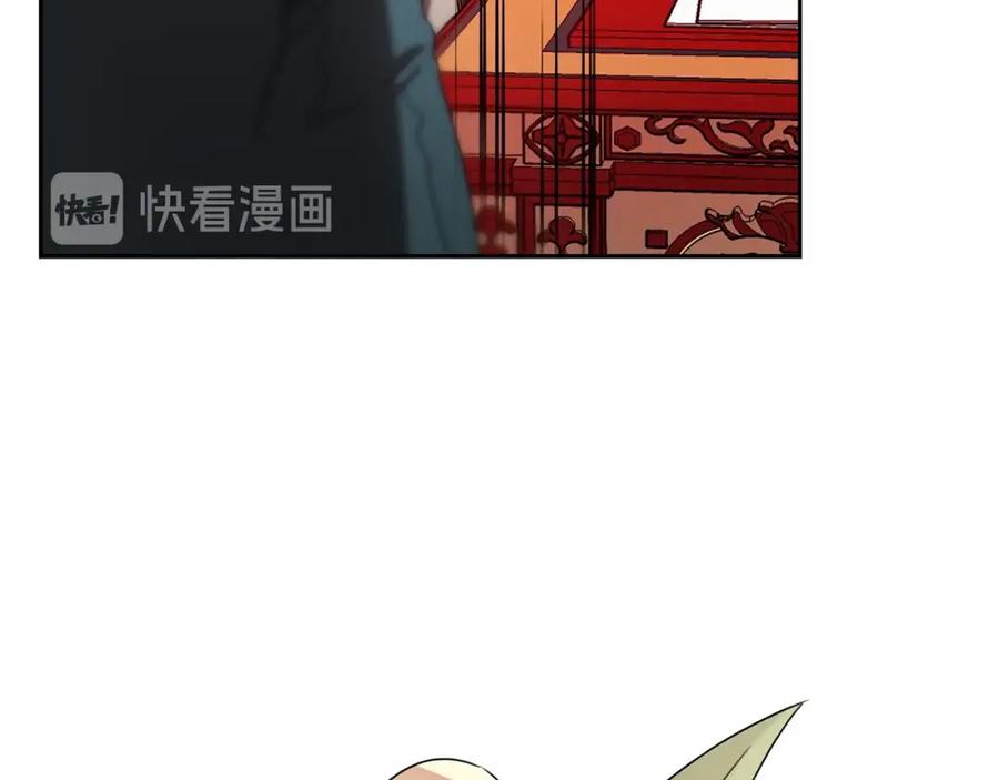 《魔王活不过90天》第27话 抓住会飞的人 第36页