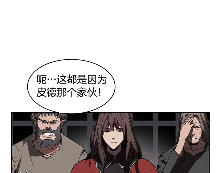 《魔王活不过90天》第27话 抓住会飞的人 第61页