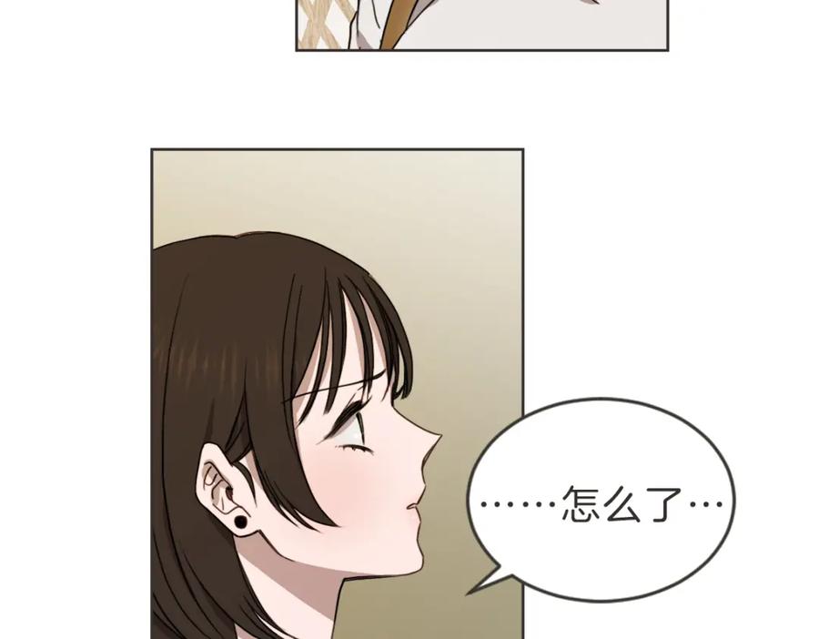 《虽然说了不是你》第27话 你明白什么 第86页