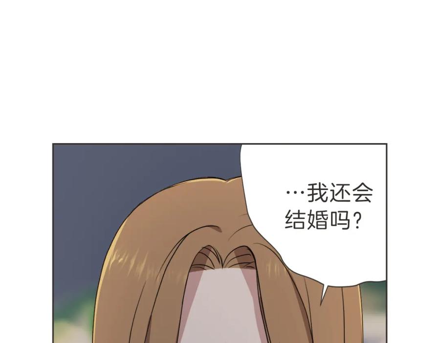 《虽然说了不是你》第27话 你明白什么 第58页