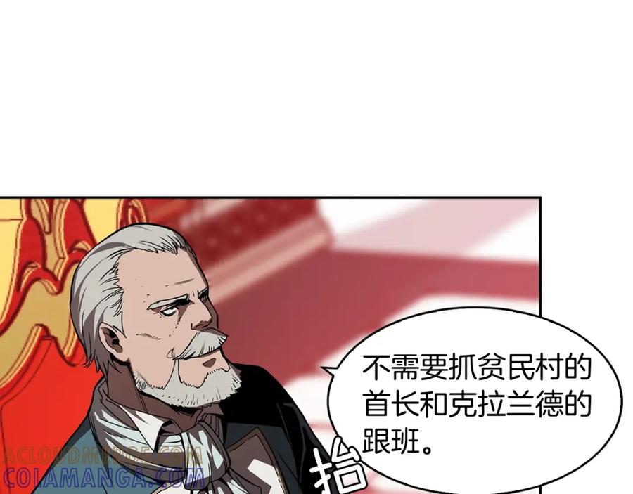 《魔王活不过90天》第27话 抓住会飞的人 第140页