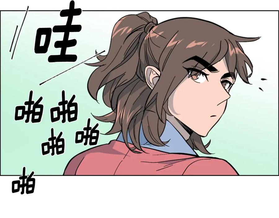 《逃婚郡主和她的影卫们》第26话 新鞋子！ 第67页