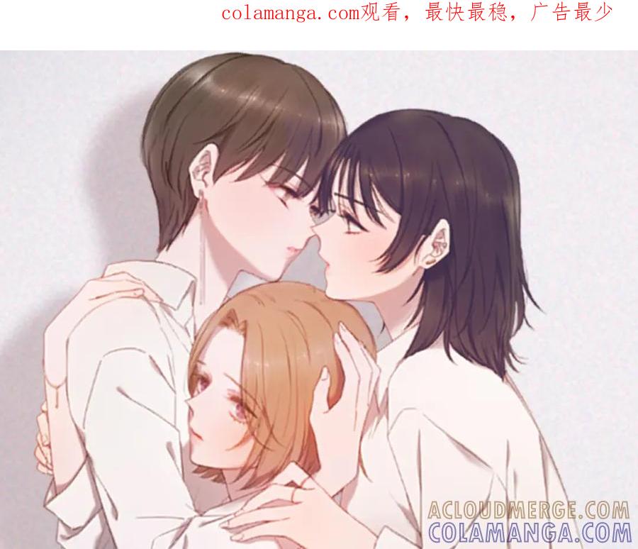 《虽然说了不是你》第27话 你明白什么 第1页