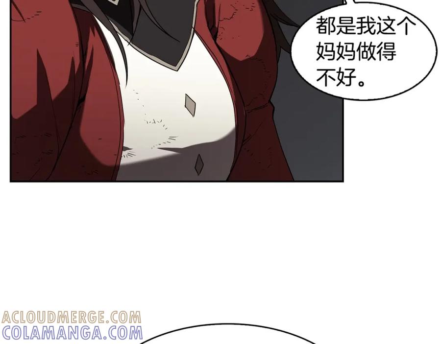 《魔王活不过90天》第27话 抓住会飞的人 第64页