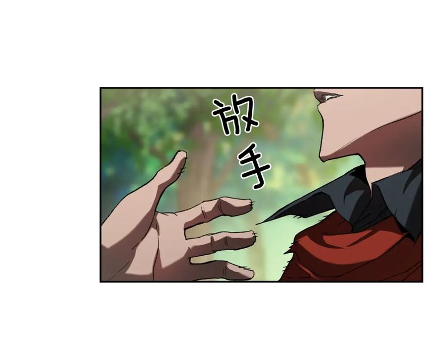 《魔王活不过90天》第27话 抓住会飞的人 第101页