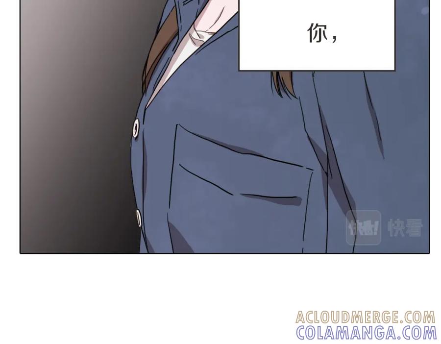 《虽然说了不是你》第27话 你明白什么 第37页