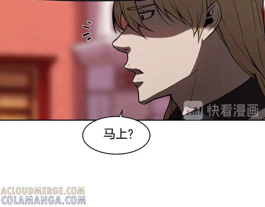 《魔王活不过90天》第27话 抓住会飞的人 第128页