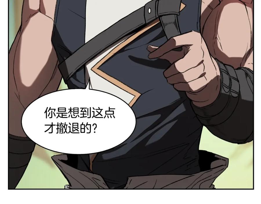 《魔王活不过90天》第27话 抓住会飞的人 第103页