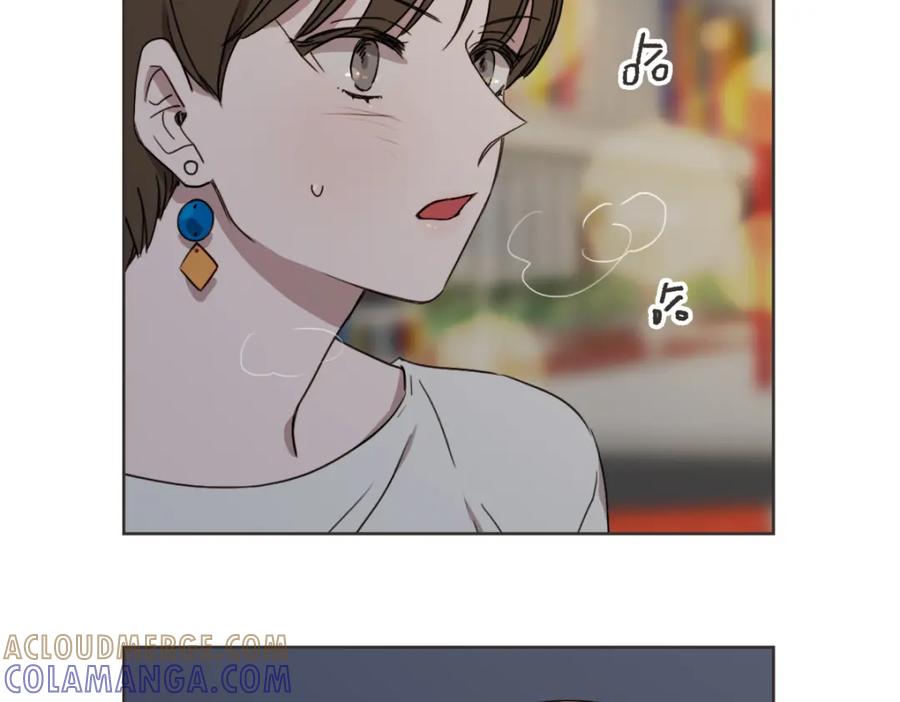 《虽然说了不是你》第27话 你明白什么 第9页