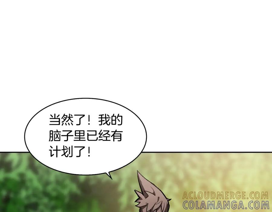 《魔王活不过90天》第27话 抓住会飞的人 第104页