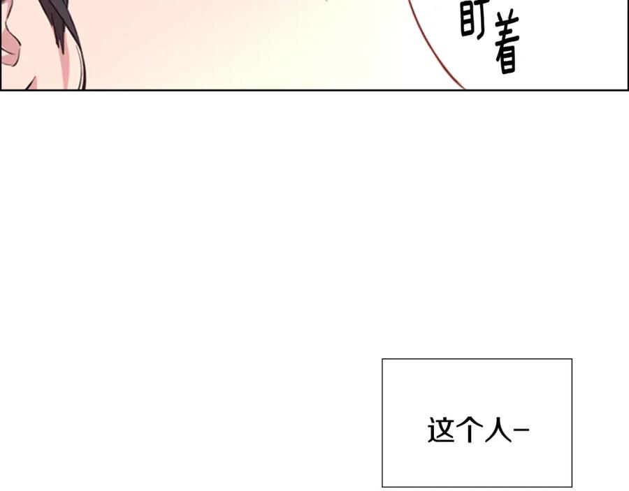《逃婚郡主和她的影卫们》第27话 呆子！ 第64页