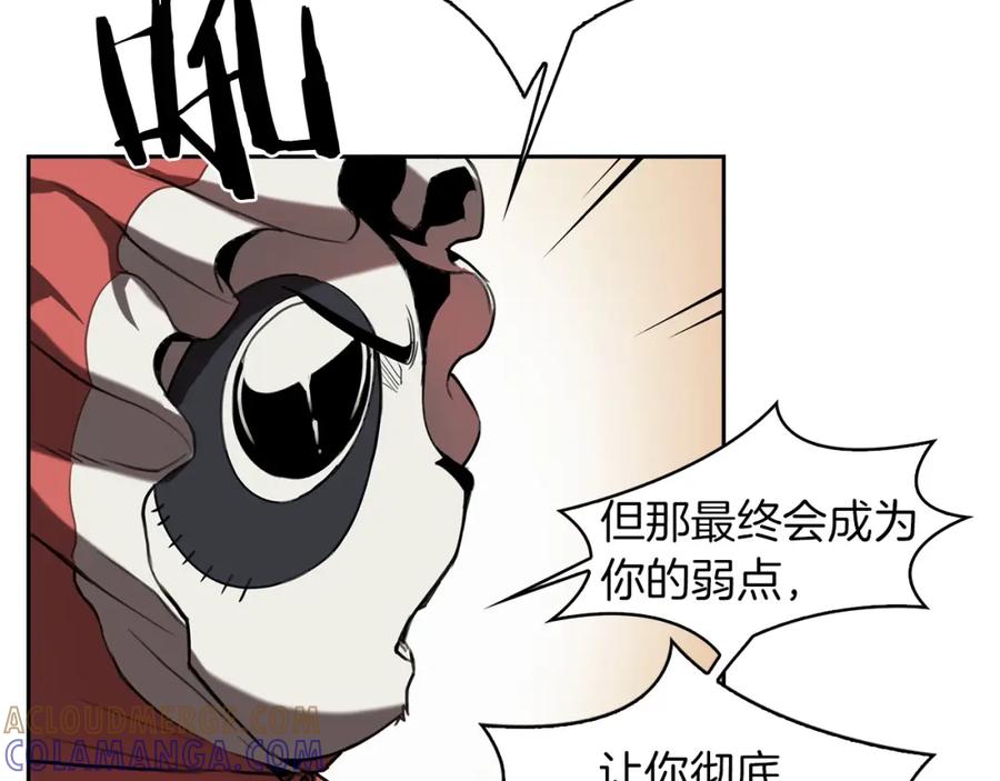 《魔王活不过90天》第28话 炫耀与失去 第101页