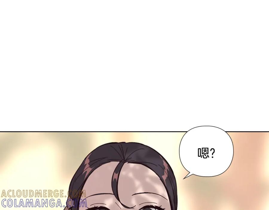 《逃婚郡主和她的影卫们》第27话 呆子！ 第123页