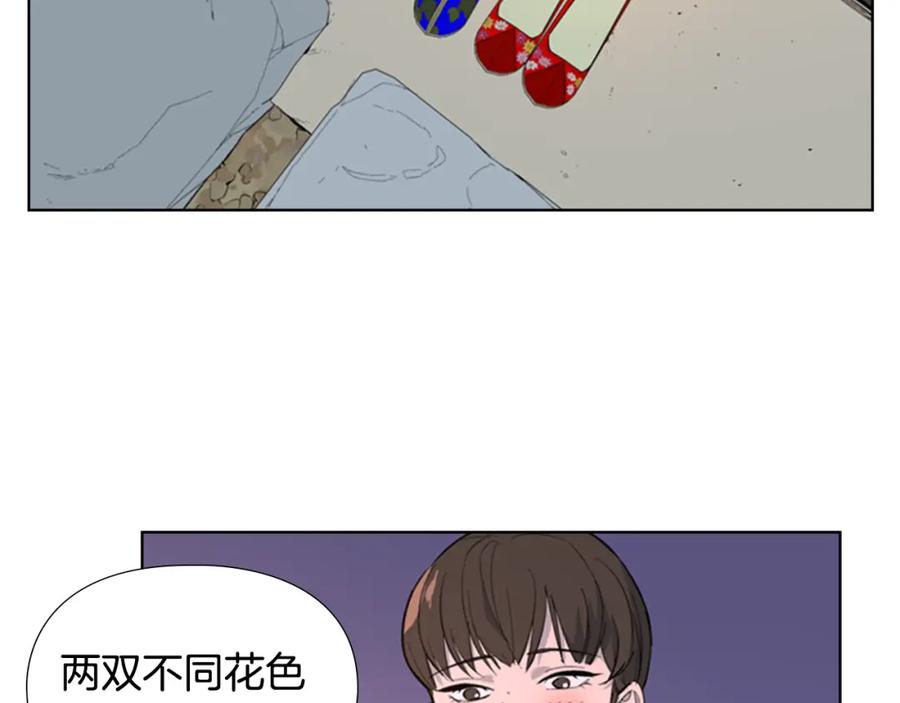 《逃婚郡主和她的影卫们》第27话 呆子！ 第7页