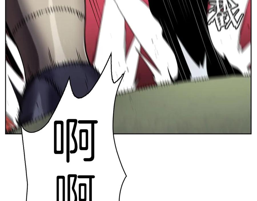 《魔王活不过90天》第28话 炫耀与失去 第27页