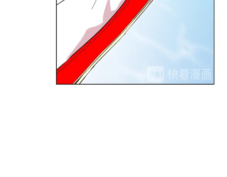 《逃婚郡主和她的影卫们》第27话 呆子！ 第37页