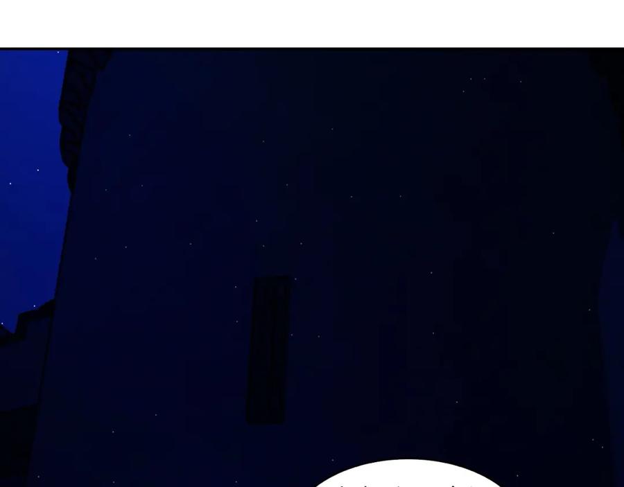 《魔王活不过90天》第28话 炫耀与失去 第23页