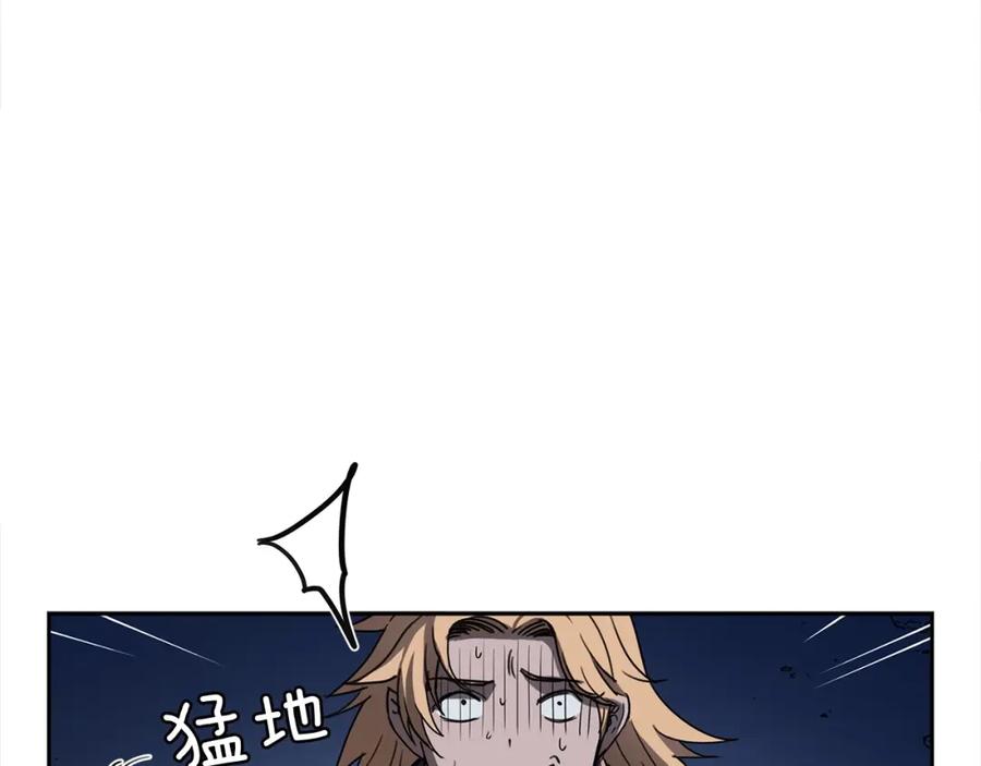 《魔王活不过90天》第28话 炫耀与失去 第44页
