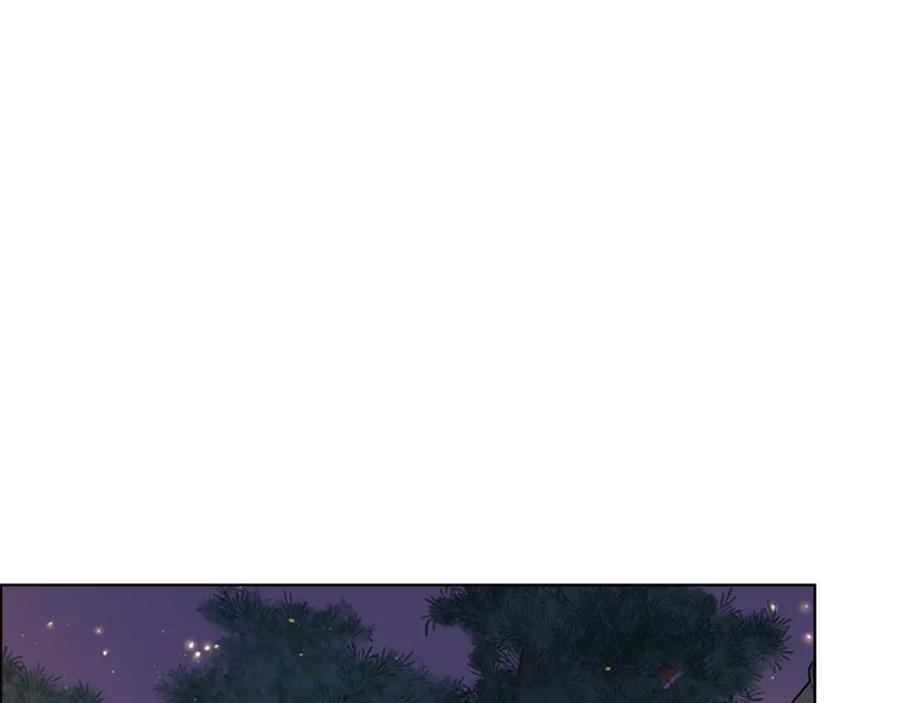 《逃婚郡主和她的影卫们》第27话 呆子！ 第4页