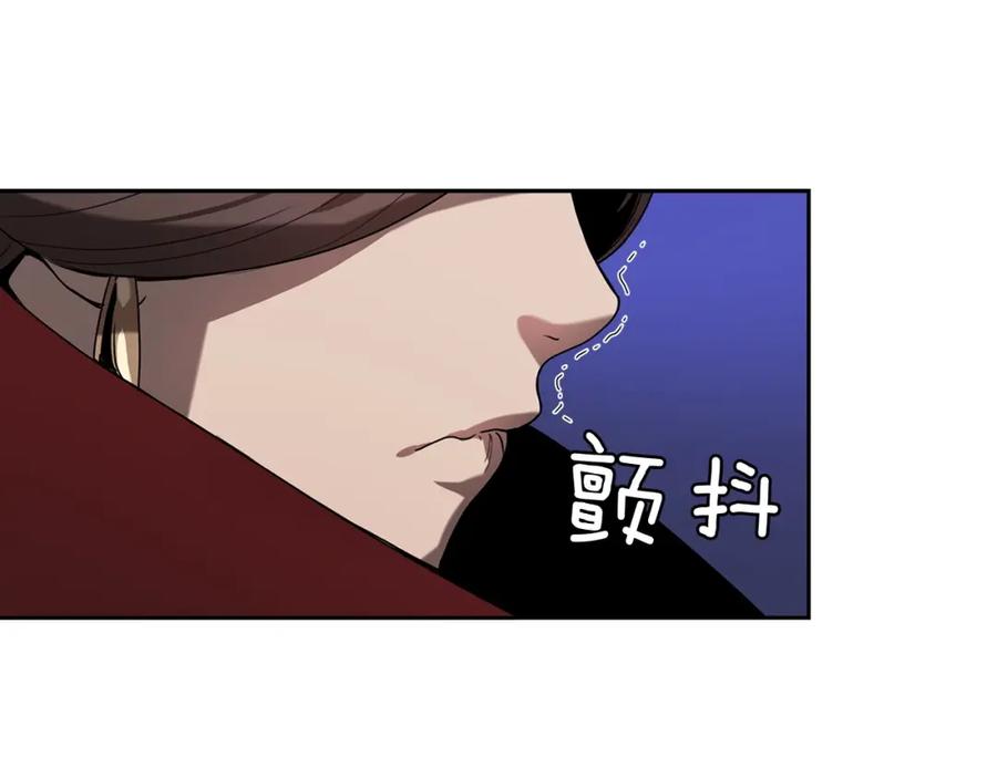 《魔王活不过90天》第28话 炫耀与失去 第87页