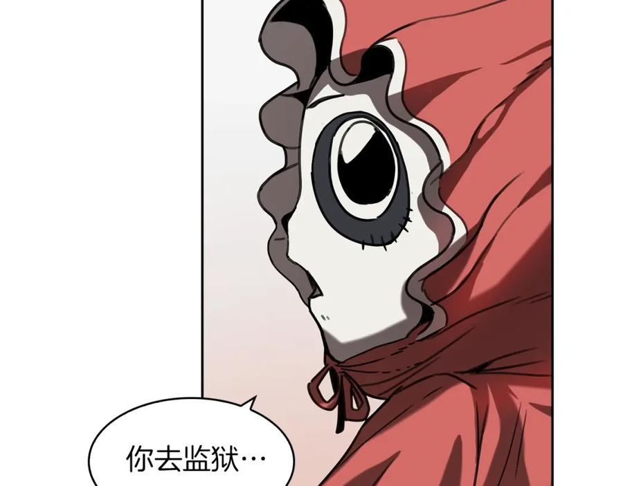 《魔王活不过90天》第28话 炫耀与失去 第67页