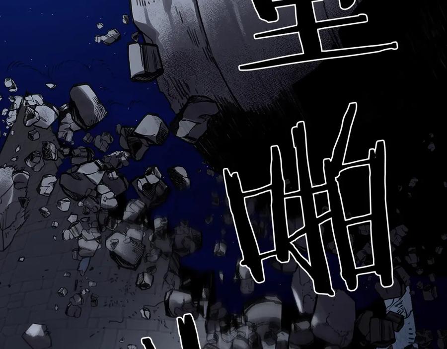 《魔王活不过90天》第28话 炫耀与失去 第34页