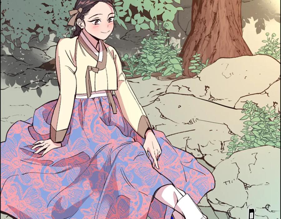 《逃婚郡主和她的影卫们》第27话 呆子！ 第32页