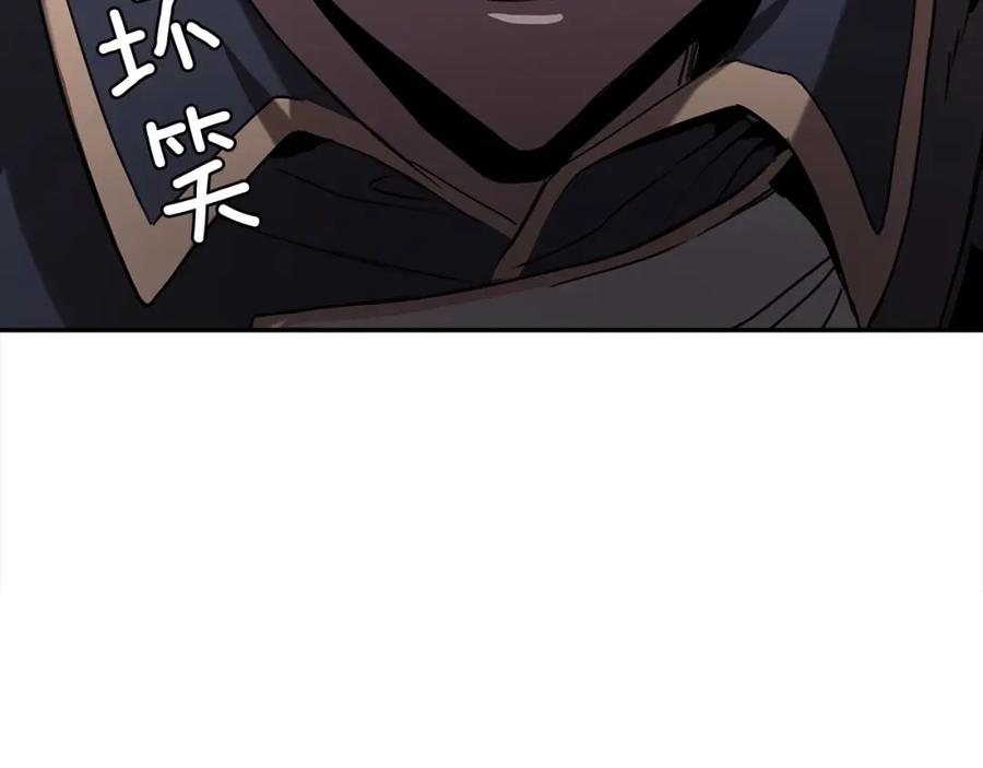 《魔王活不过90天》第28话 炫耀与失去 第22页