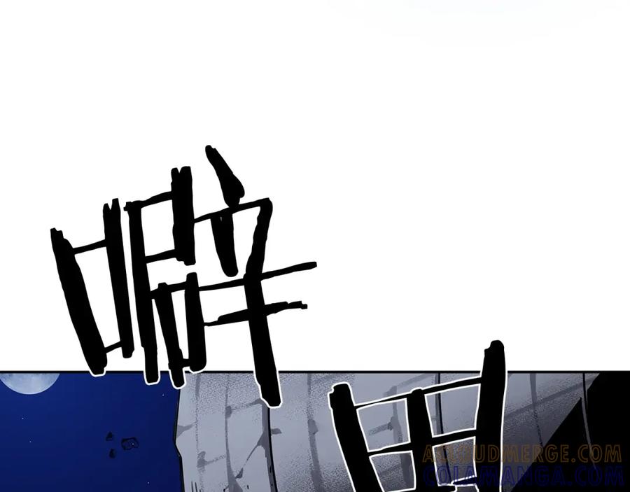 《魔王活不过90天》第28话 炫耀与失去 第33页
