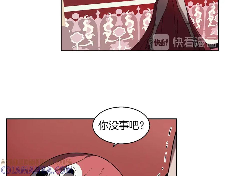 《魔王活不过90天》第28话 炫耀与失去 第53页