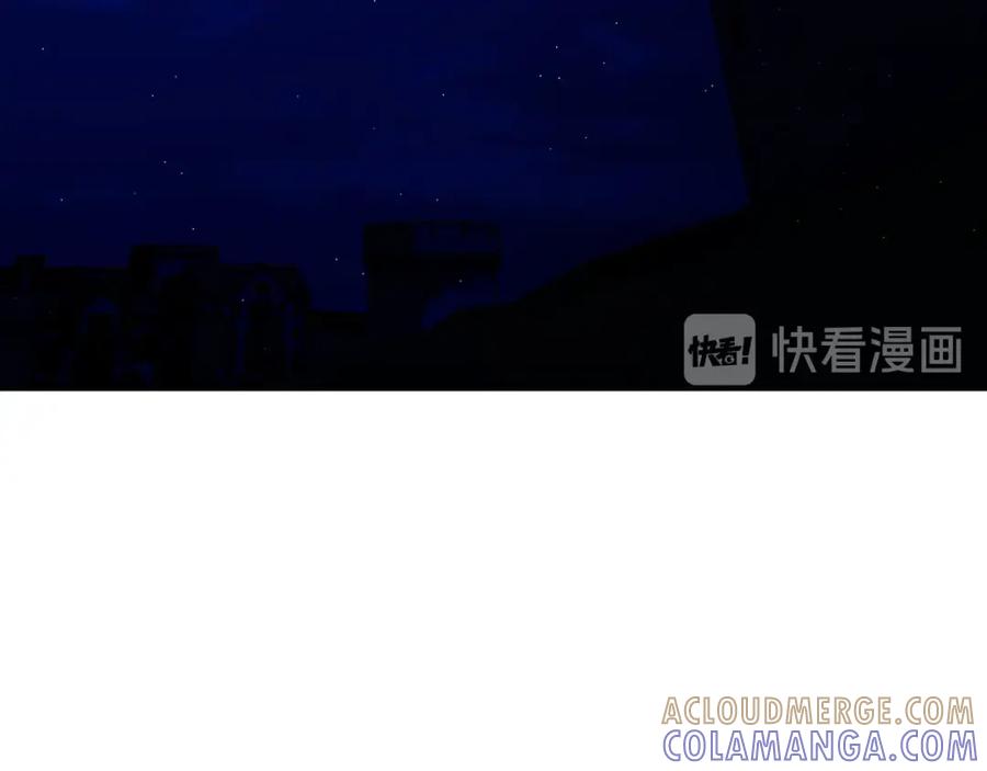 《魔王活不过90天》第28话 炫耀与失去 第17页