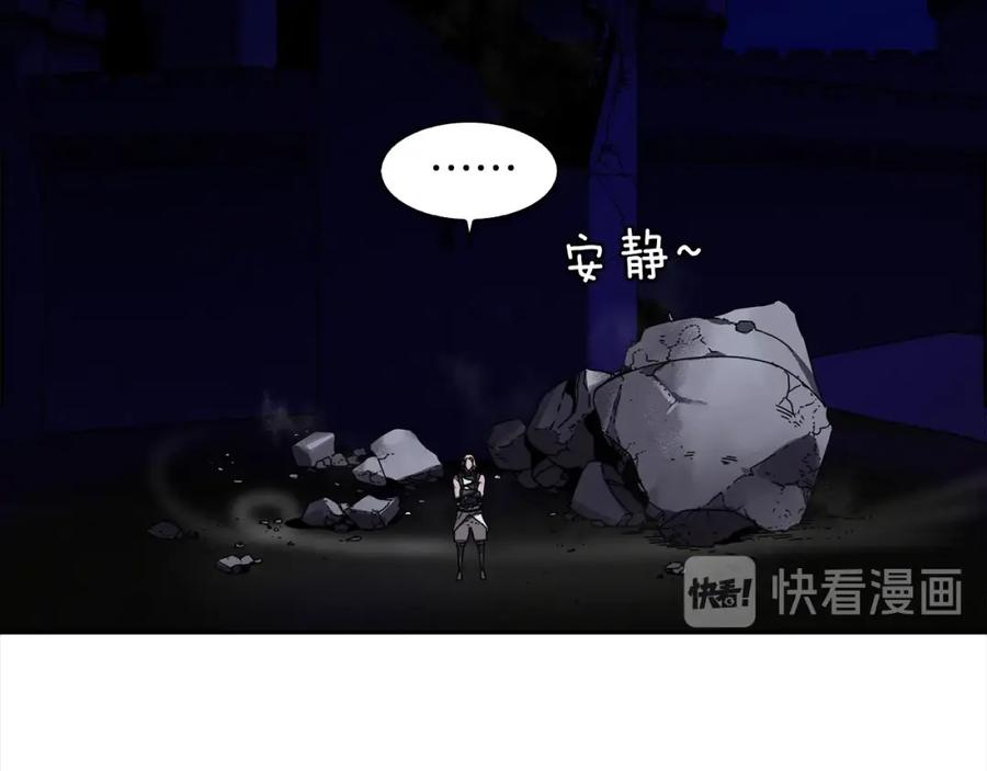 《魔王活不过90天》第28话 炫耀与失去 第43页