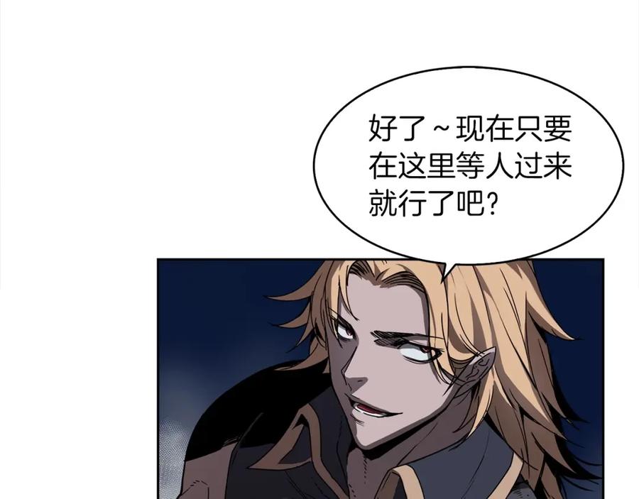 《魔王活不过90天》第28话 炫耀与失去 第39页