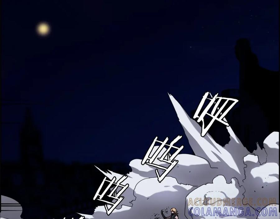 《魔王活不过90天》第28话 炫耀与失去 第37页