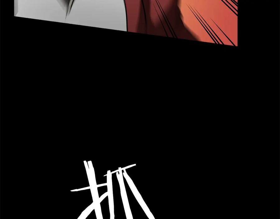 《魔王活不过90天》第29话 意料外的真相 第95页