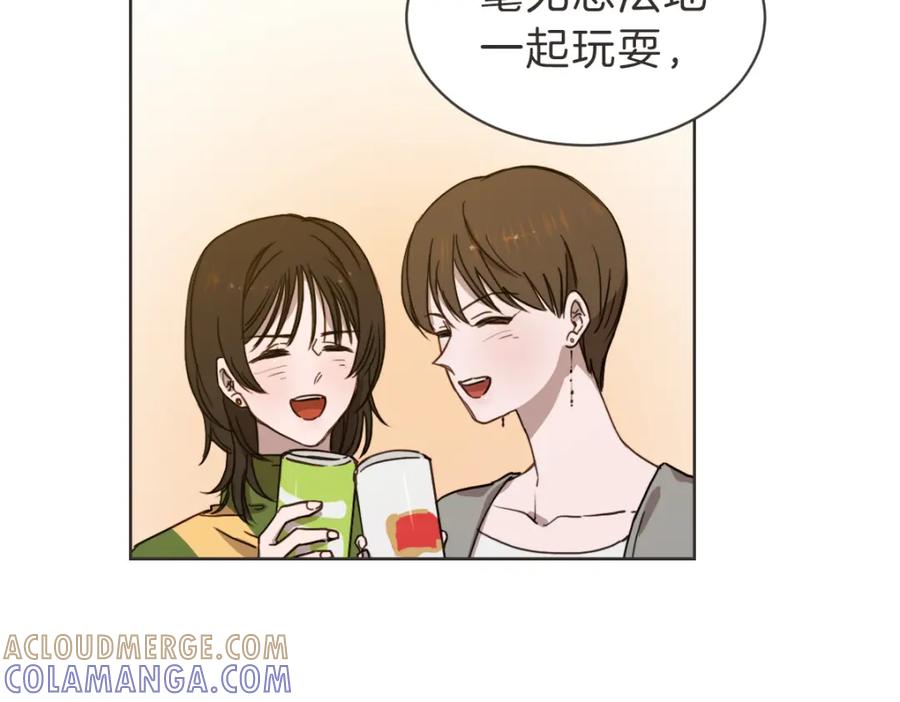 《虽然说了不是你》第29话 死心 第25页