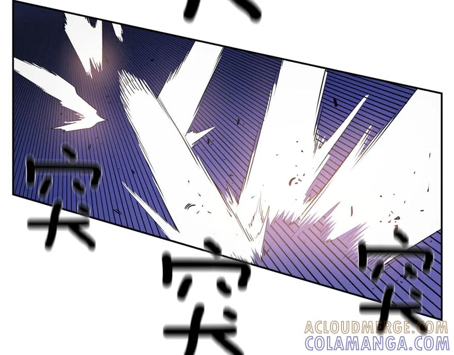 《魔王活不过90天》第29话 意料外的真相 第147页