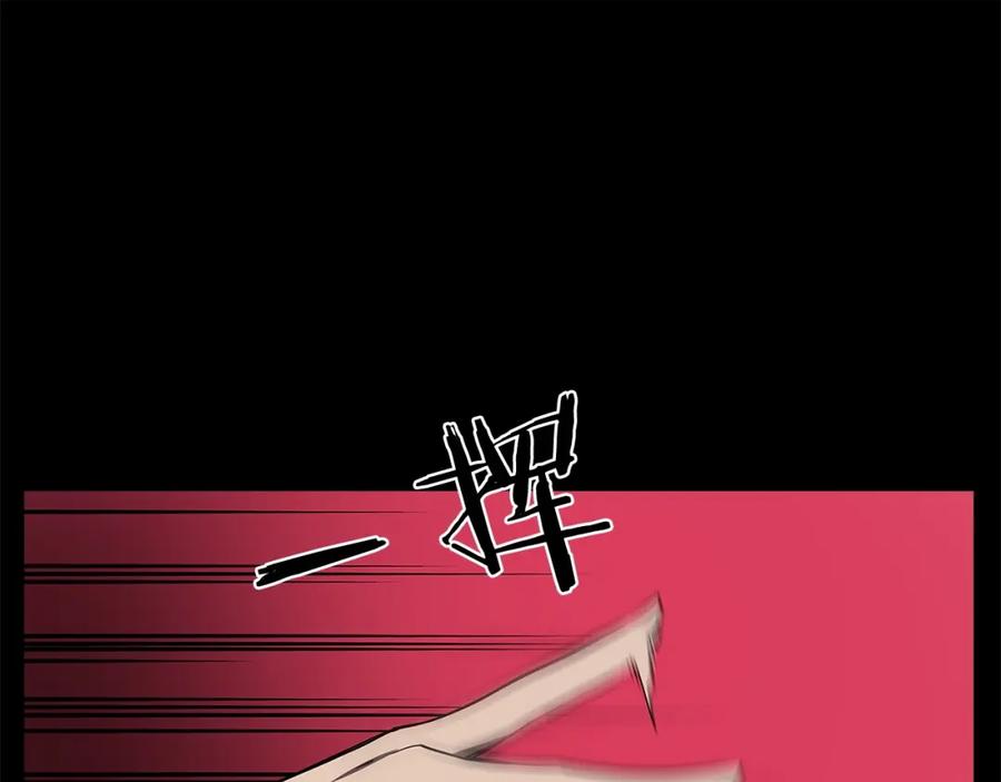 《魔王活不过90天》第29话 意料外的真相 第100页