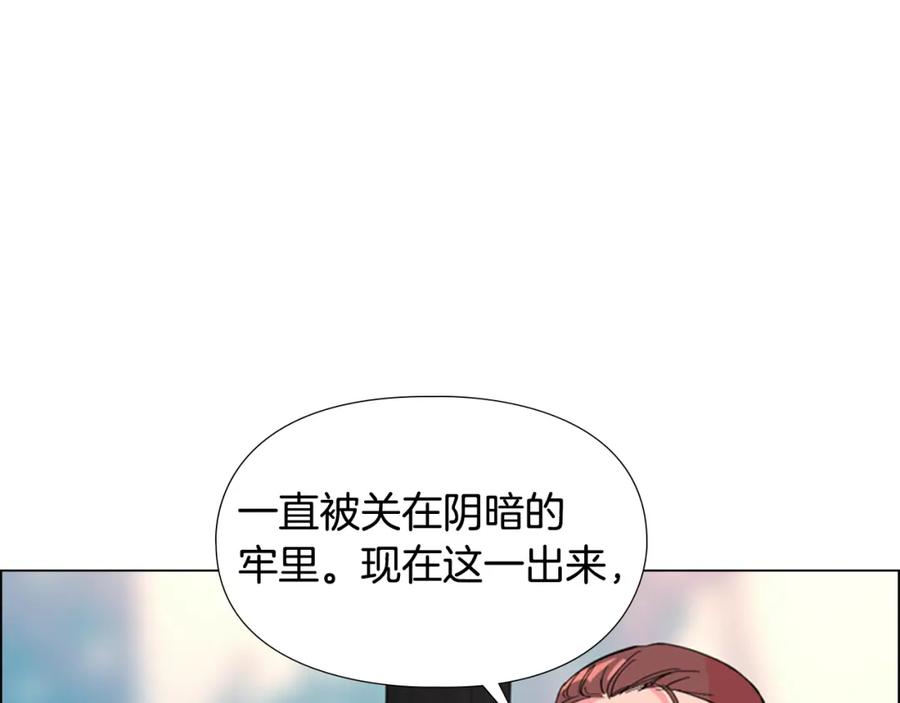 《逃婚郡主和她的影卫们》第28话 你喜欢她 第39页