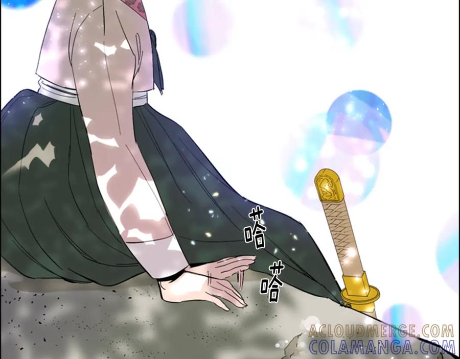 《逃婚郡主和她的影卫们》第28话 你喜欢她 第109页