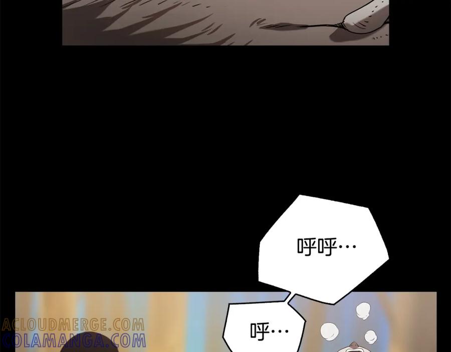 《魔王活不过90天》第29话 意料外的真相 第45页