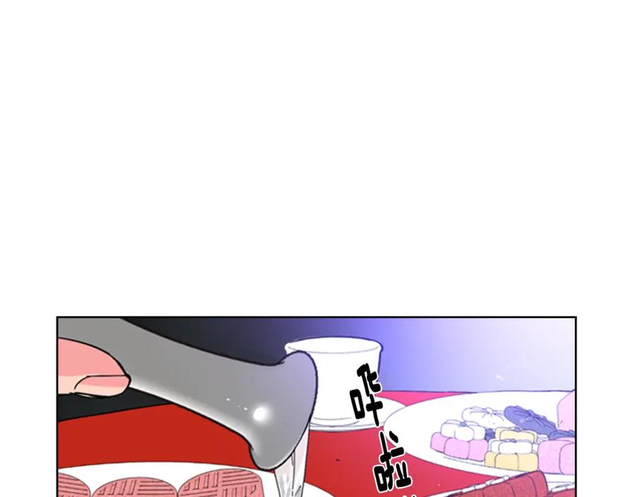 《逃婚郡主和她的影卫们》第28话 你喜欢她 第48页