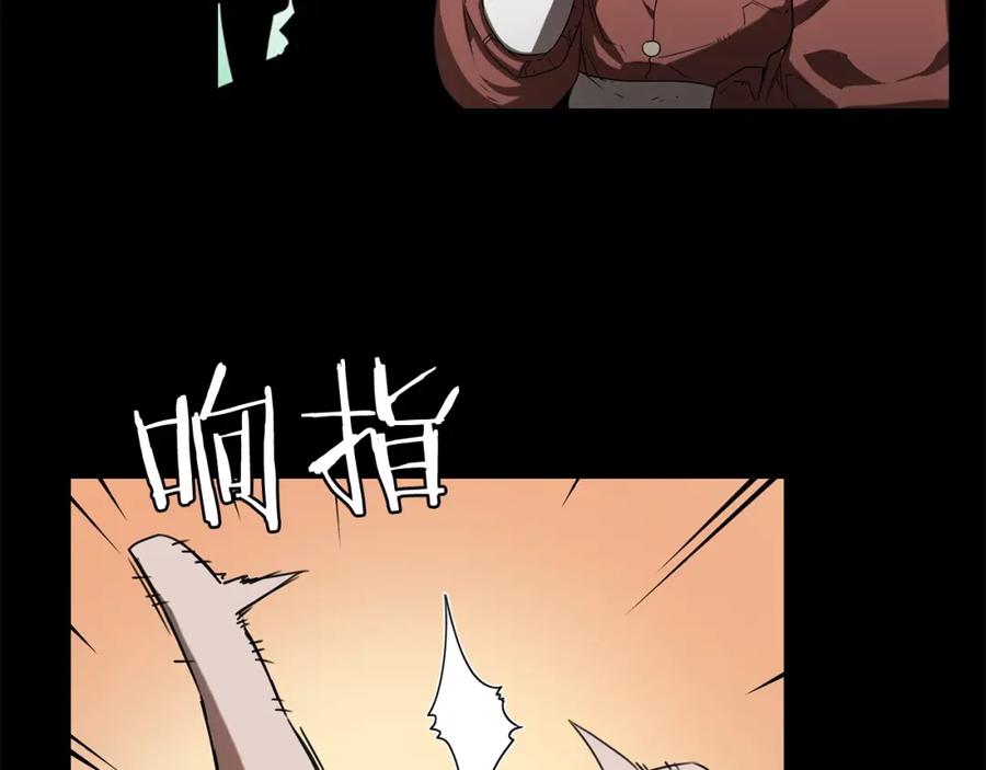 《魔王活不过90天》第29话 意料外的真相 第50页